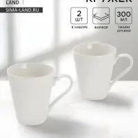 Набор кружек Magisto English tea party, 2 шт., 300 мл, фарфор, белый