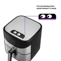 Аэрогриль электрический КТ-2231 - 5 л - 1700 Вт