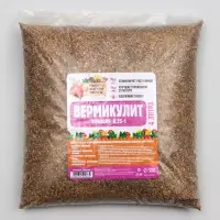 Вермикулит &laquo;Рецепты Дедушки Никиты&raquo; для растений, добавка в грунт, для рассады, фр 0.25-1, 4 л.