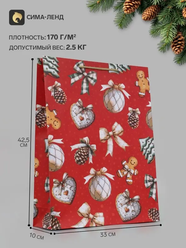 Пакет подарочный &laquo;Имбирное настроение&raquo;, 33&times;10&times;42.5 см