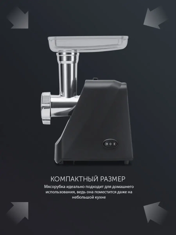 Мясорубка электрическая PMG 2078 RUS Мясорубка электрическая PMG 2078 RUS