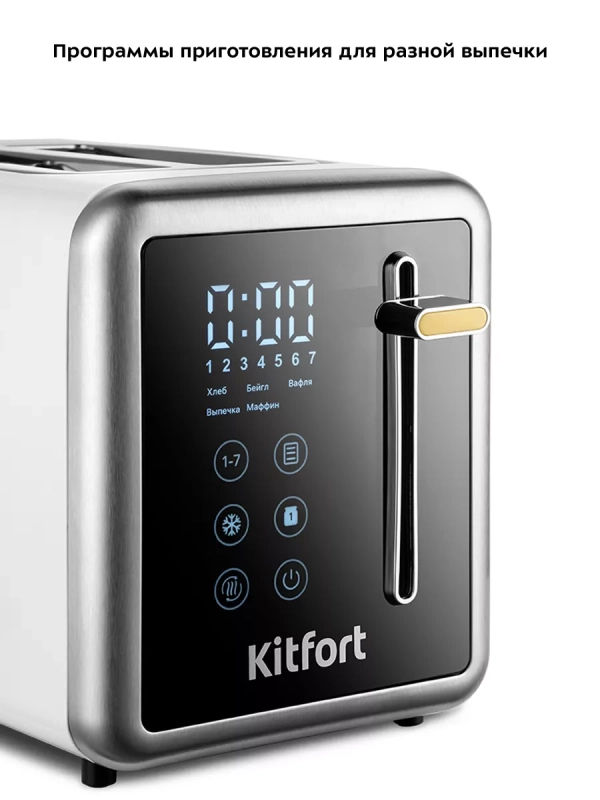 Тостер для хлеба с поддоном КТ-6079 - 850 Вт Тостер для хлеба с поддоном КТ-6079 - 850 Вт