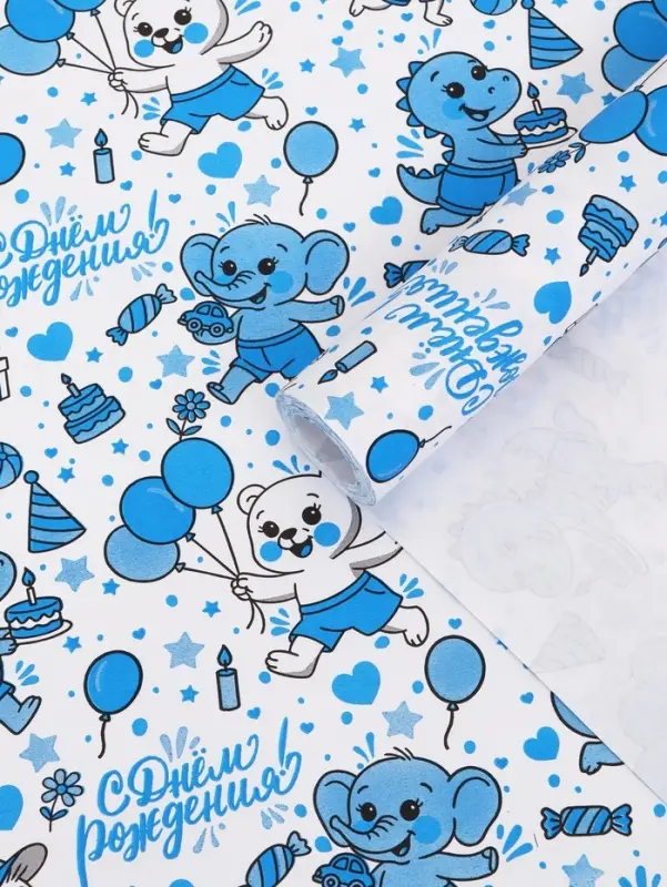 Бумага упаковочная крафт белый &laquo;С днём рождения!&raquo;, белый/синий, 0.7&times;10&plusmn;5% м, 60 г