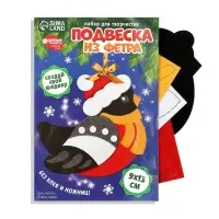 Ёлочная подвеска из фетра своими руками на новый год &laquo;Снегирь&raquo;, набор для творчества