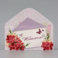 Конверт для денег &laquo;С Юбилеем!&raquo;, 16&times;8 см