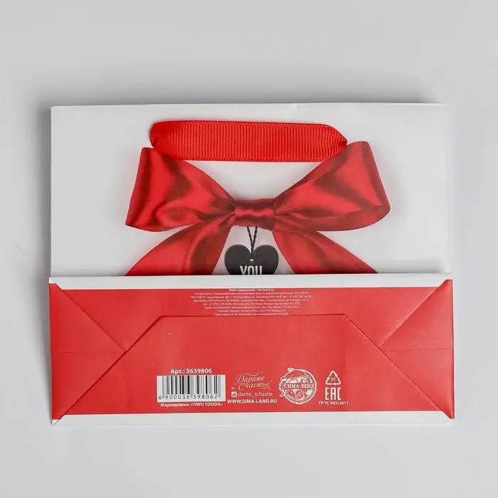 Пакет подарочный ламинированный, упаковка, «Счастье моё», S 15 х 12 х 5.5 см Пакет подарочный ламинированный, упаковка, «Счастье моё», S 15 х 12 х 5.5 см