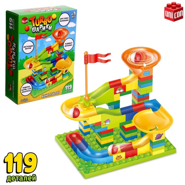 Конструктор «Turbo шарики», 119 деталей Конструктор «Turbo шарики», 119 деталей