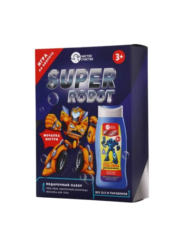 Подарочный набор детский SUPER ROBOT, гель-пена 250 мл и мочалка, Чистое счастье