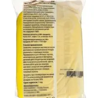 Мастика сахарная, желтая, для обтяжки и фигурной лепки, 1 кг