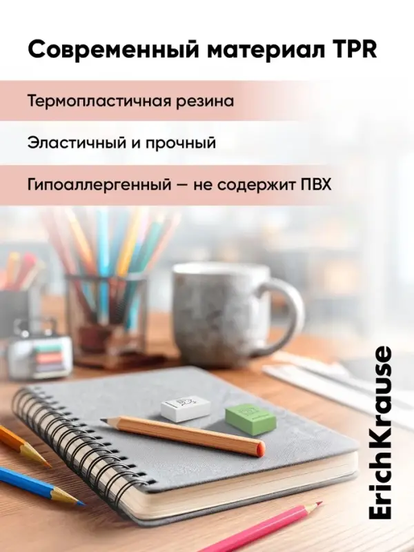 Ластик ErichKrause Cutie, 32&times;21&times;11 мм, мягкий, микс