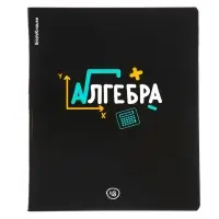 Набор предметных тетрадей ErichKrause. Inscription, 12 предметов, 48 листов, со справочным материалом, обложка из мелованного картона