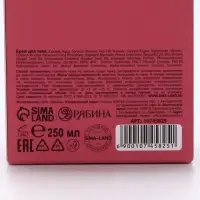 Крем для рук и тела парфюмированный, аромат табак и вишня, 250 мл, laPOETIQUE