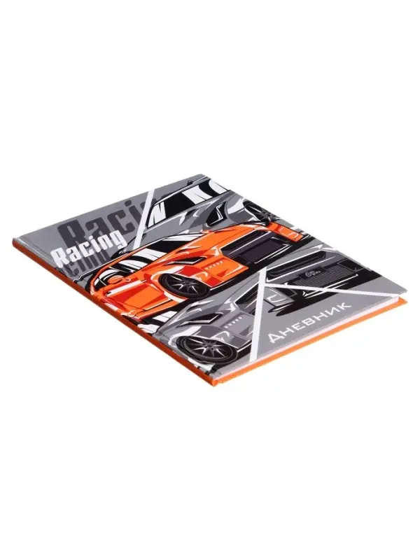 Дневник школьный для 1-11 классов, &laquo;Тачка RACING&raquo;, твёрдая обложка 7БЦ, глянцевая ламинация, 40 листов