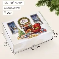 Коробка подарочная самосборная &laquo;Елочка&raquo;, 30.7&times;22&times;9.5 см