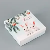 Коробка подарочная &laquo;Зайчики&raquo;, новогодняя, с крышкой, 20&times;20&times;6 см, белая