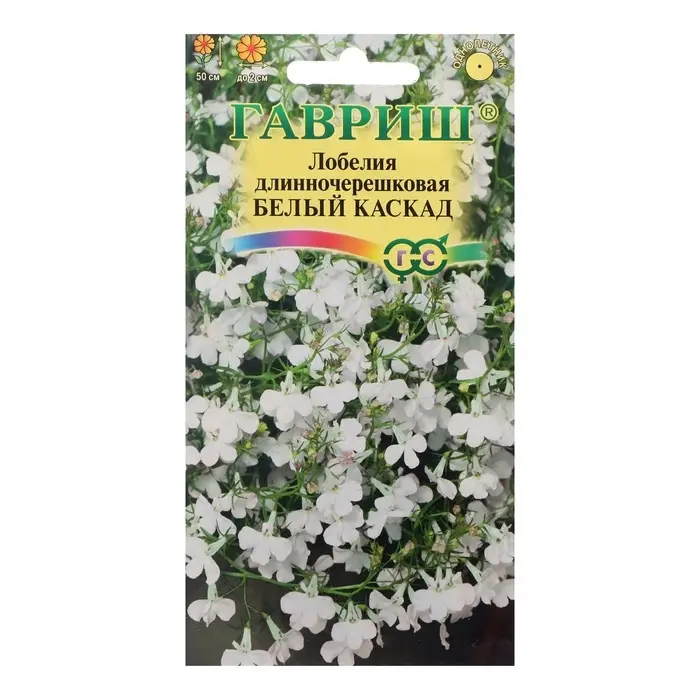 Семена цветов Лобелия ампельная "Белый каскад", ц/п, 0,01 г