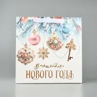 Пакет подарочный новогодний ламинированный квадратный &laquo;Волшебного Нового года&raquo;, 30&times;30&times;12 см