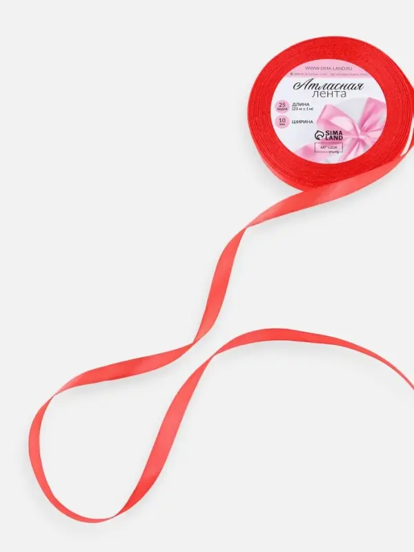 Лента атласная, 10 мм, 23&plusmn;1 м, коралловая №129