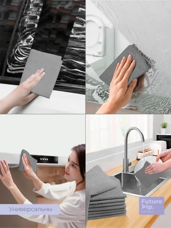Салфетки для уборки Future Alp Multilayer, 2 шт., микрофибра, ПВА, 30&times;30 см, серые