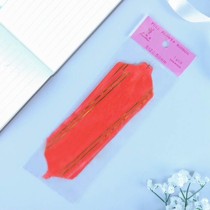 Бант-шар № 5  золотая полоса, красный Бант-шар № 5  золотая полоса, красный