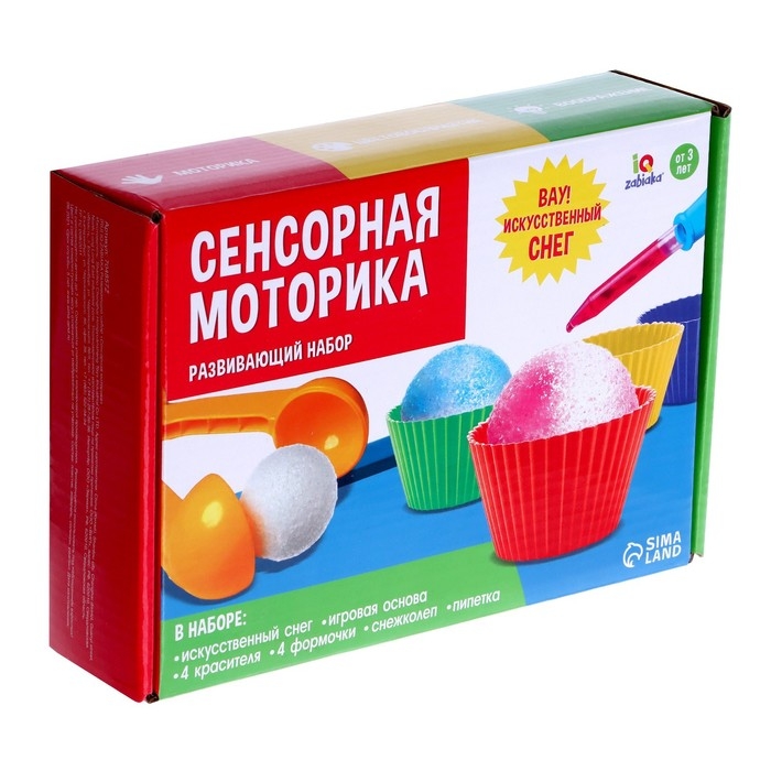 Развивающий набор «Сенсорная моторика», пипетка, формочки, краски Развивающий набор «Сенсорная моторика», пипетка, формочки, краски