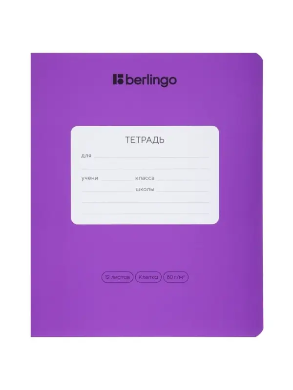 Тетрадь 12 л кл Berlingo Color Zone, 80 г/м&sup2; МИКС