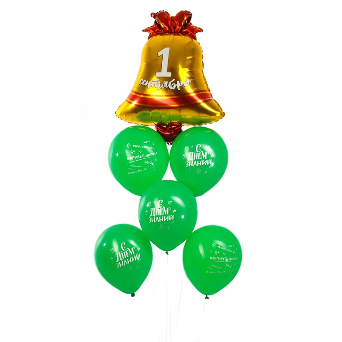 Набор воздушных шаров &laquo;Колокольчик 1 сентября&raquo;, зеленый, латекс, фольга, 6 шт.