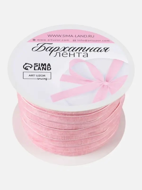 Лента бархатная, 6 мм, 18&plusmn;1 м, розовая №02
