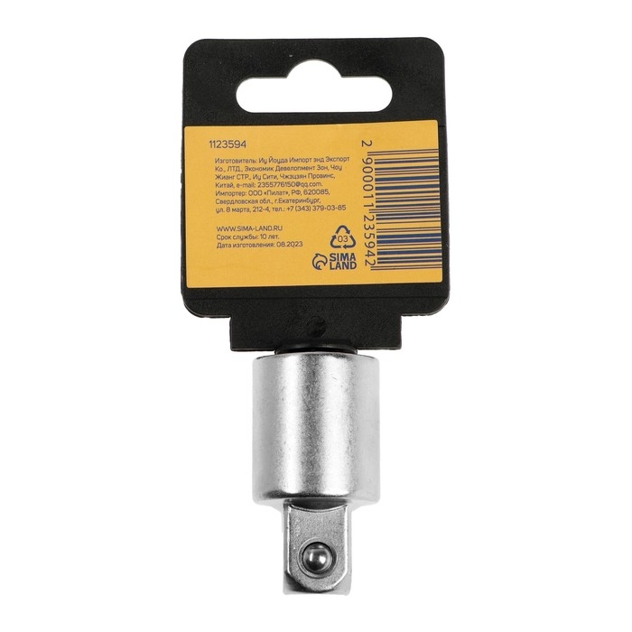 Переходник для воротка ТУНДРА, с 3/8" на 1/2", CrV