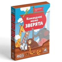 Настольная игра «Командное мемо. Зверята», 44 карты, 3+