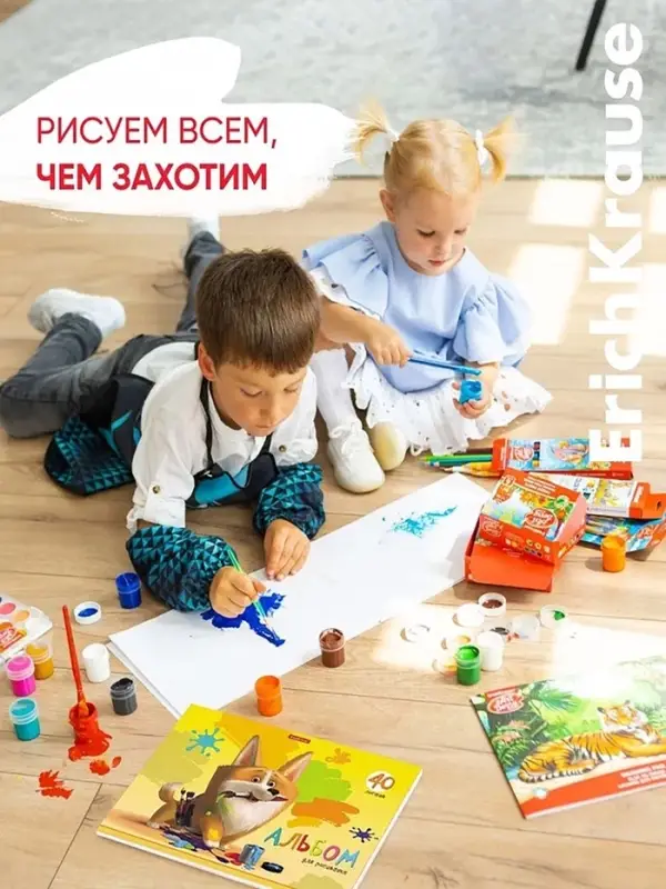 Альбом для рисования А4, 40 листов, блок 120 г/м&sup2;, на клею, ErichKrause &laquo;Корги&raquo;, 100% белизна, твёрдая подложка