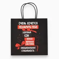 Пакеты подарочные &laquo;Весёлый Новый год&raquo;, набор 5 шт., 23&times;27&times;11.5 см