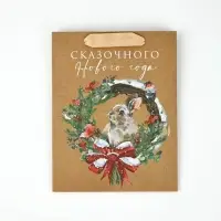 Пакеты подарочные &laquo;Новогодние чудеса&raquo;, набор 5 шт. 18&times;23&times;10 см и 1 шт. 26&times;30&times;9 см