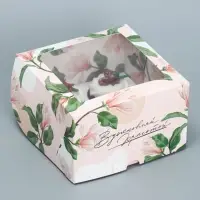Коробка для капкейков, кондитерская упаковка двухсторонняя, 4 ячейки &laquo;Вдохновляй красотой&raquo;, 16 х 16 х 10 см