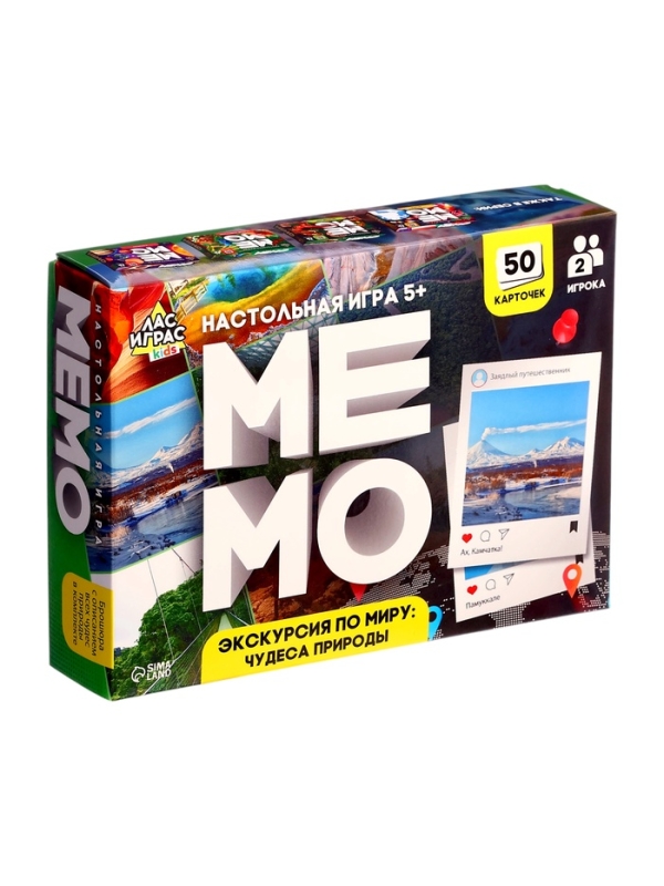 Мемо Мемо "Экскурсия по миру. Чудеса природы"