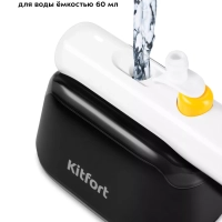 Отпариватель ручной для одежды КТ-9144 - 1000 Вт