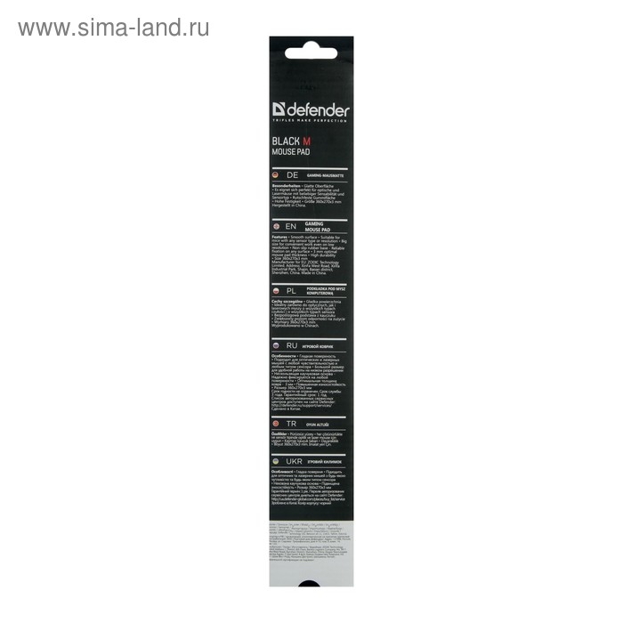 Коврик для мыши Defender Black M, игровой, 360x270x3 мм, чёрно-красный Коврик для мыши Defender Black M, игровой, 360x270x3 мм, чёрно-красный