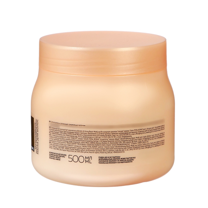 Маска для волос Концепт Салон Тотал интенсивное восстановление, 500 мл Маска для волос Концепт Салон Тотал интенсивное восстановление, 500 мл