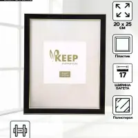 Фоторамка для фото 20&times;25 см Keep memories, Elysian, пластик, чёрный с золотом