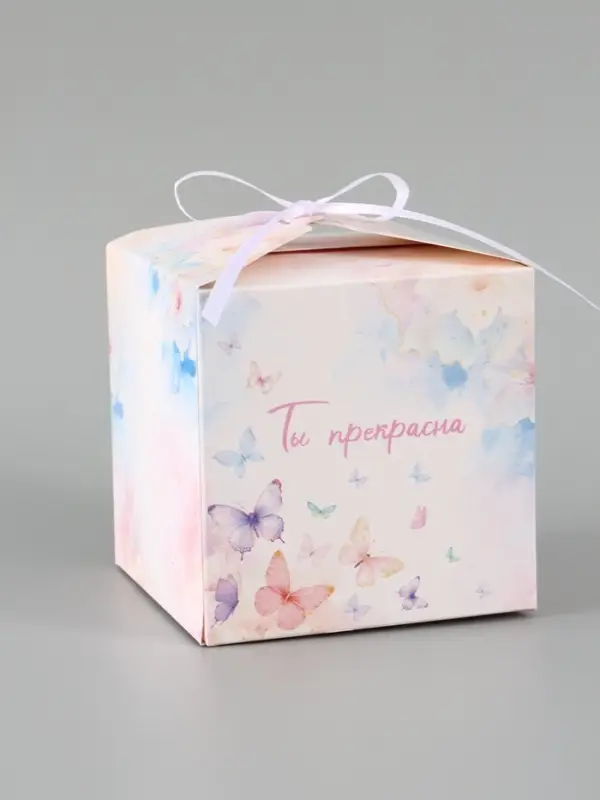 Коробка подарочная складная &laquo;Ты прекрасна&raquo;, 12&times;12&times;12 см
