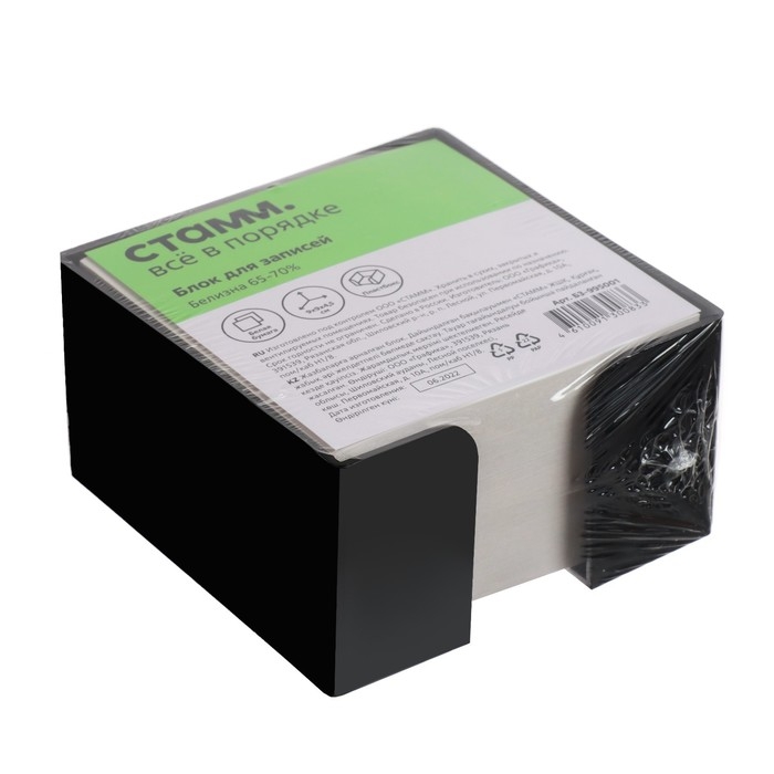 Блок бумаги для записей Стамм Блок бумаги для записей Стамм "Офис", 9 x 9 x 4,5 см, в пластиковом боксе, 60 г/м²