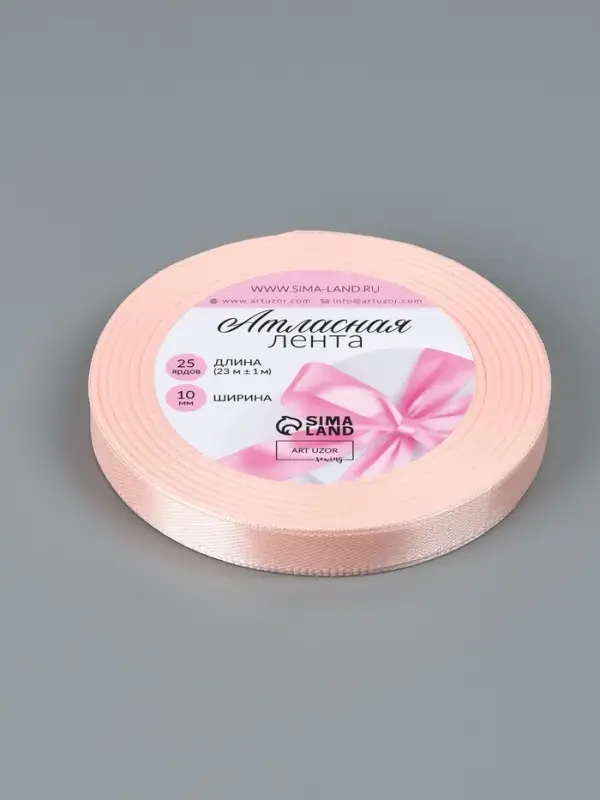 Лента атласная, 10 мм, 23±1 м, пастельно-розовая Лента атласная, 10 мм, 23±1 м, пастельно-розовая