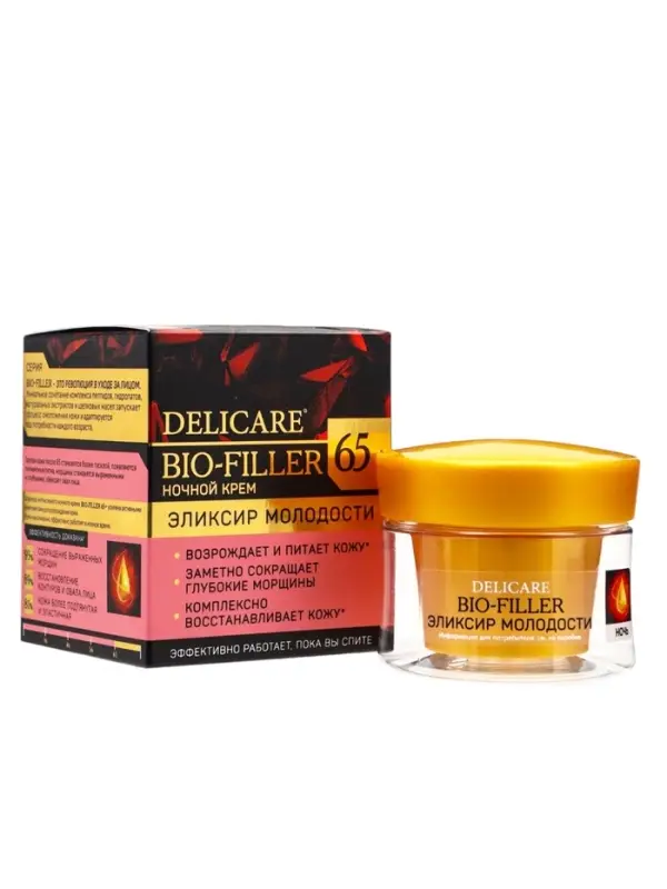 Крем для лица ночной Delicare, 65+, 50 мл