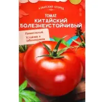 Семена Томат &laquo;Китайский болезнеустойчивый&raquo;, раннеспелый, 0.05 г, &laquo;Семена Алтая&raquo;