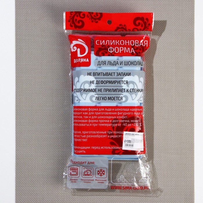 Форма для льда Доляна «Кубик», силикон, 11,7×18,7×3,4 см, 15 ячеек (3,4×3,4 см), цвет голубой Форма для льда Доляна «Кубик», силикон, 11,7×18,7×3,4 см, 15 ячеек (3,4×3,4 см), цвет голубой