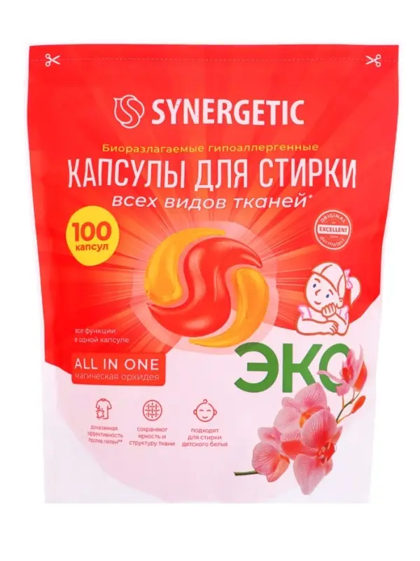 Капсулы для стирки белья биоразлагаемые SYNERGETIC ALL IN ONE гипоаллергенные, 100 шт