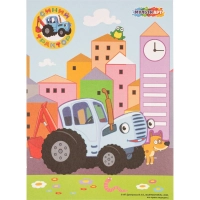 Фреска СИН.ТРАКТОР 17x23см МУЛЬТИ АРТ NEONSANS-STR1(100)