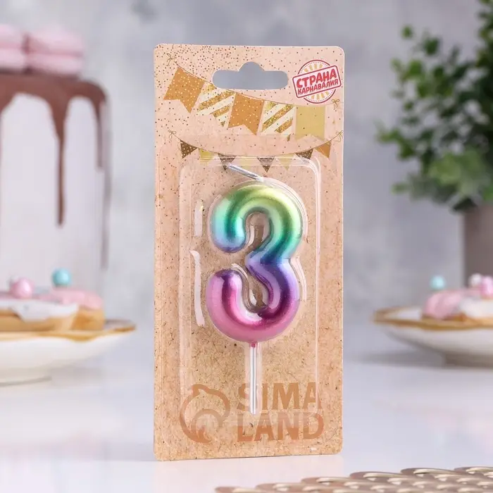 Свеча в торт «Цифра 3», 5.5 см Свеча в торт «Цифра 3», 5.5 см