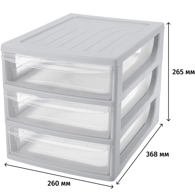 Бокс с выдвижными лотками А4 260х368х265мм 3выдв.отд, светло-сер. 433223930