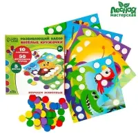 Весёлые кружочки Лесная мастерская &laquo;Изучаем животных&raquo;